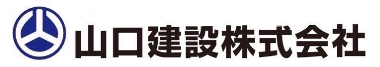 山口建設株式会社